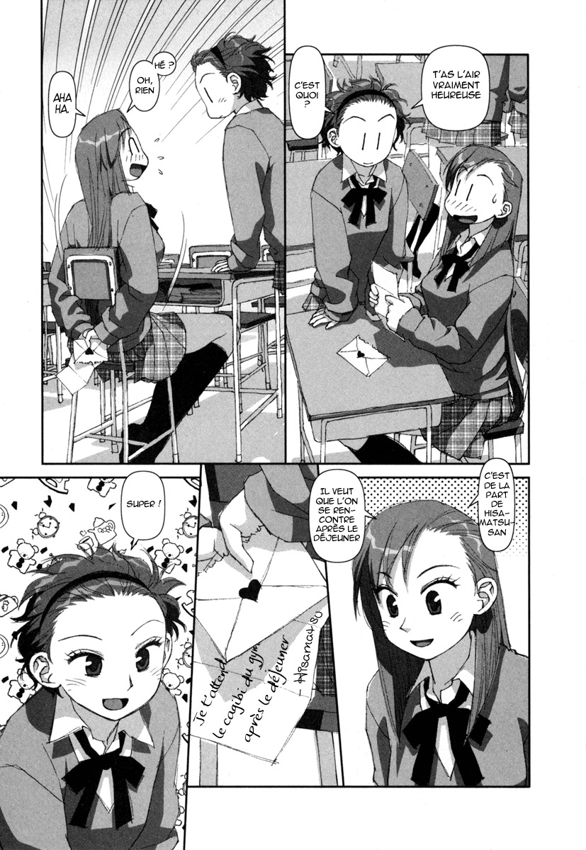 img Boku no Futatsu no Tsubasa 13